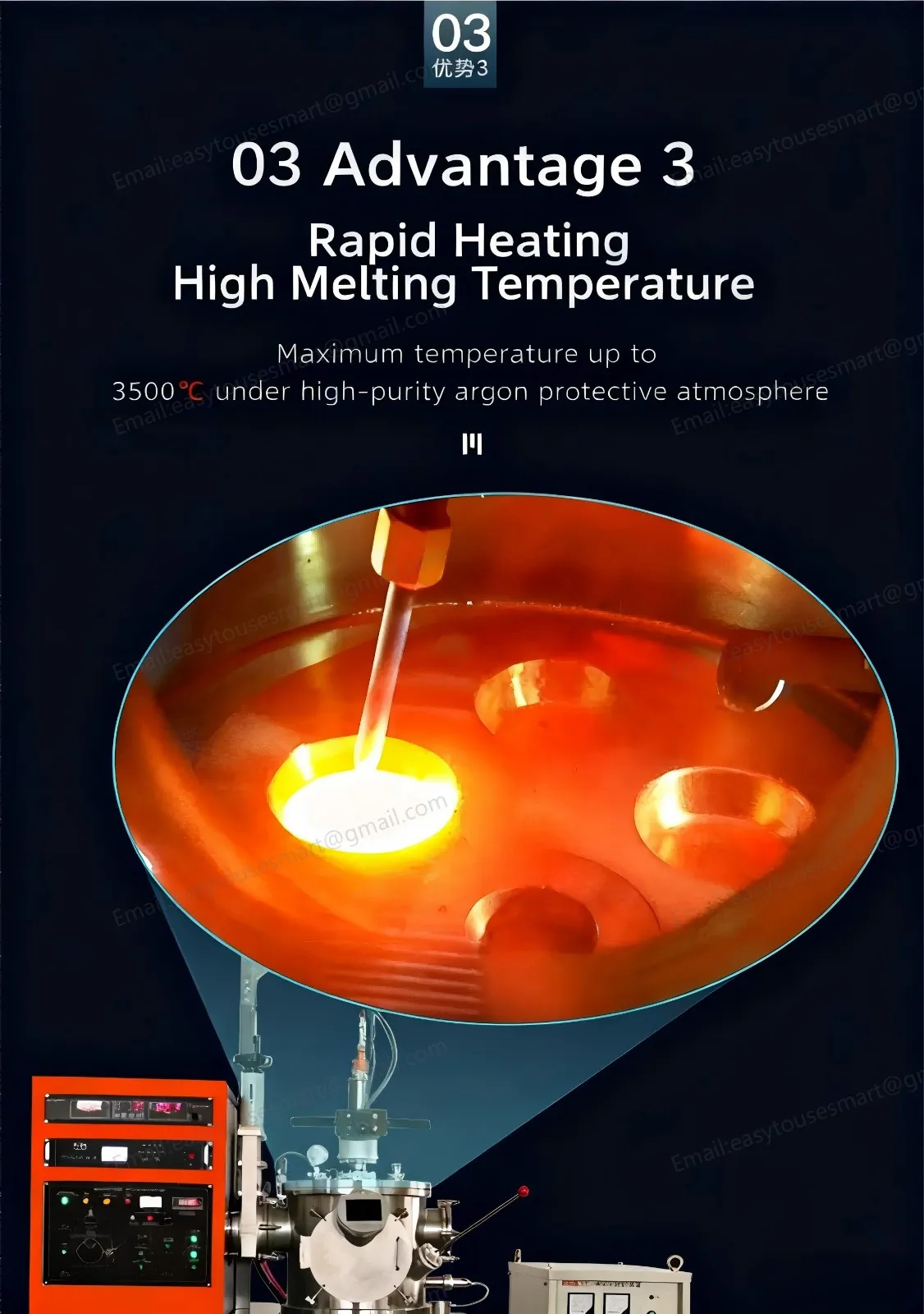 Vacuum arc melting furnace experimental furnace (7).jpg